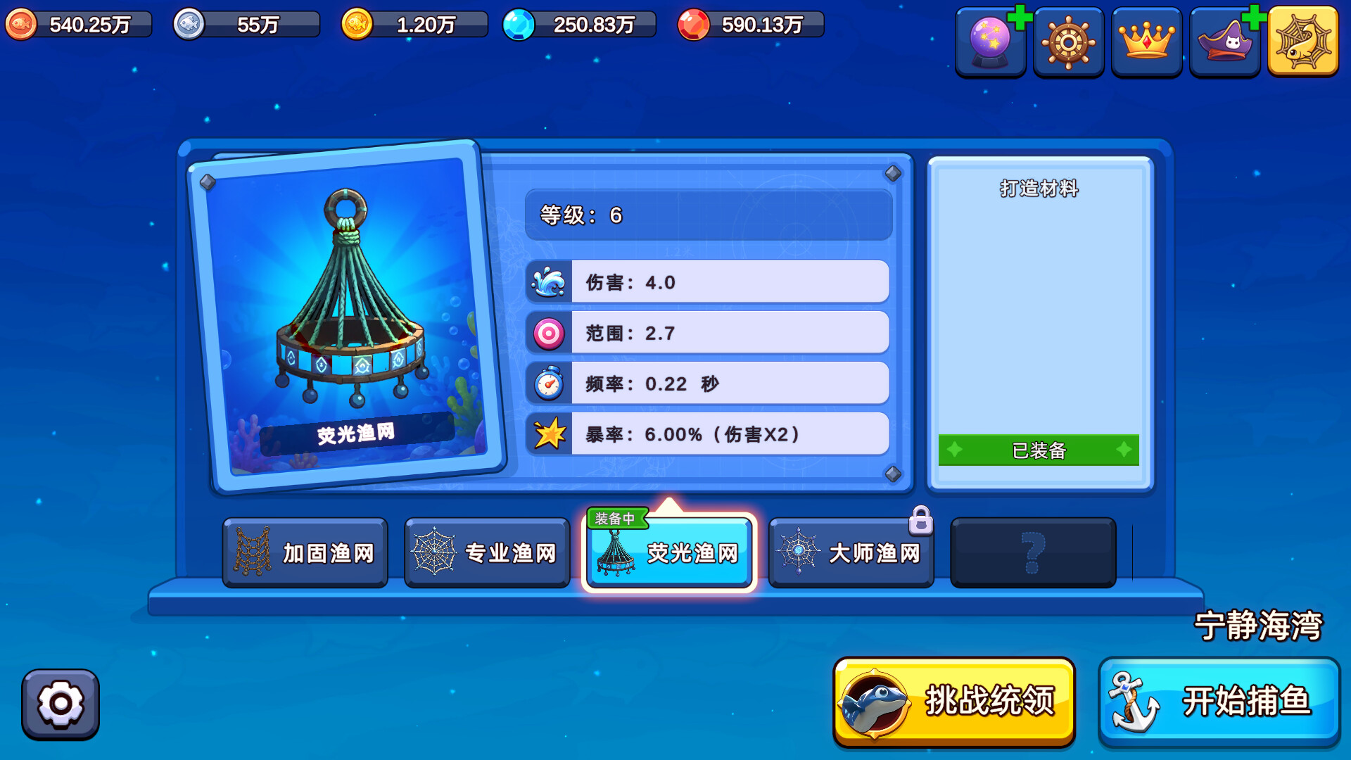 游戏图片
