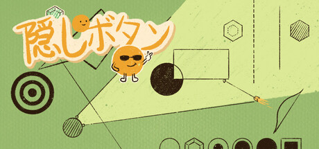 Hidden Button: Emeraldの作品画像