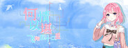 Capsule media