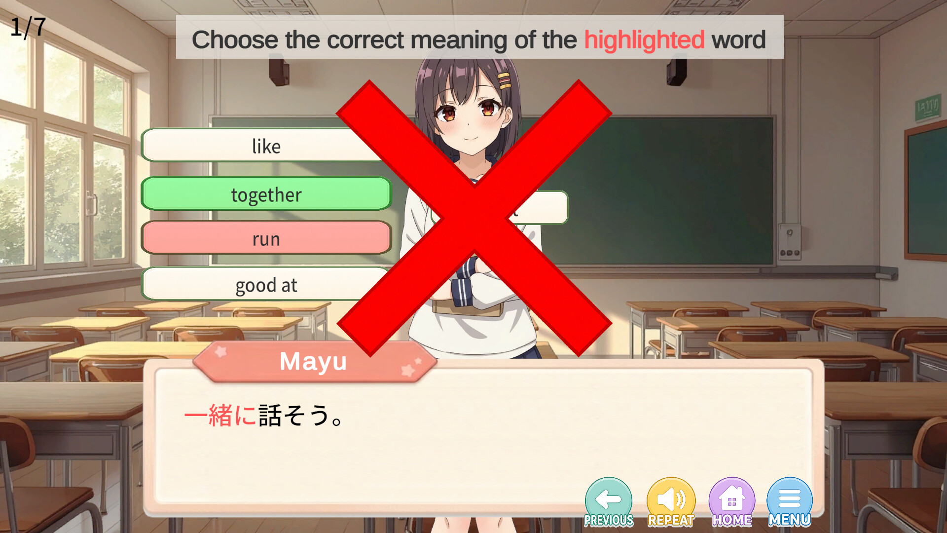 Screenshot 7