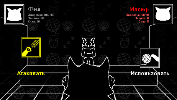 Скриншот 5 из игры Meowdventure