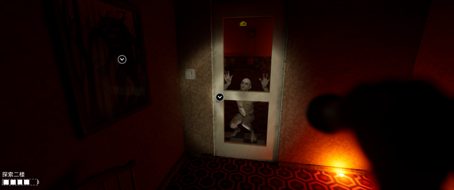 The Wickers House screenshot #10
