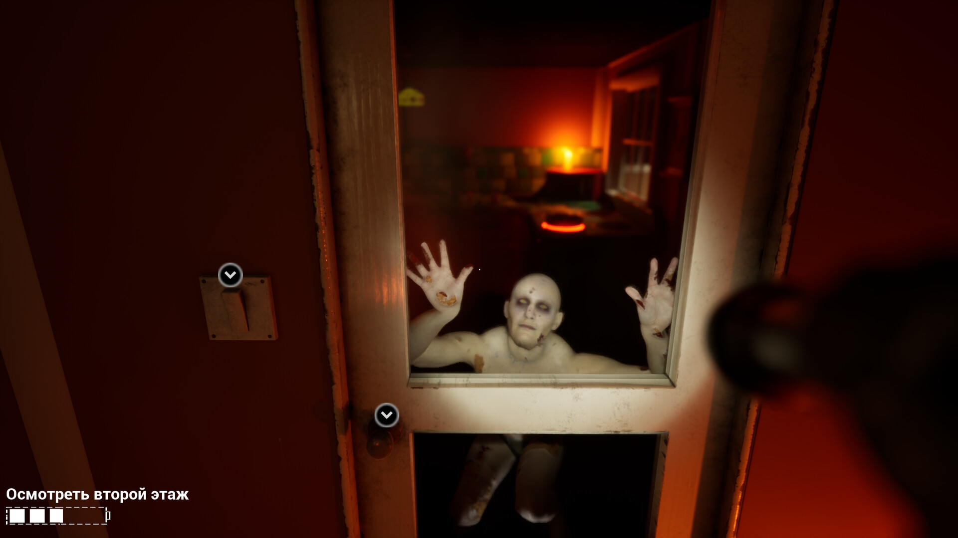 The Wickers House screenshot 8