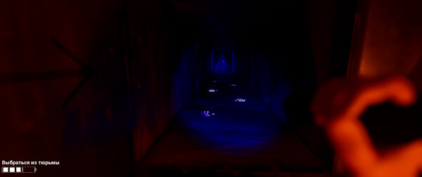 Скриншот 2 из игры The Wickers House