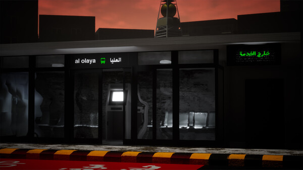 Скриншот 1 из игры Wired Fear