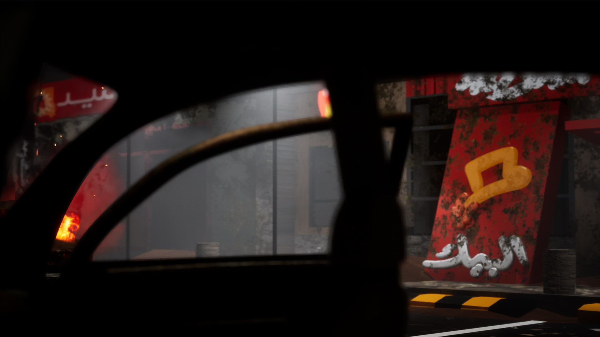 Wired Fear screenshot 2