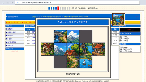 Screenshot media