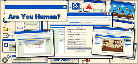 Are you human? Banner