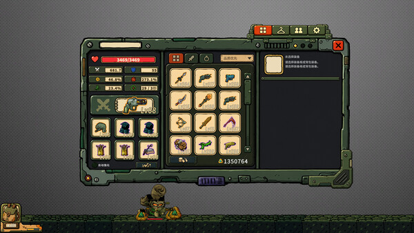 Скриншот 5 из игры Deskbound Raiders