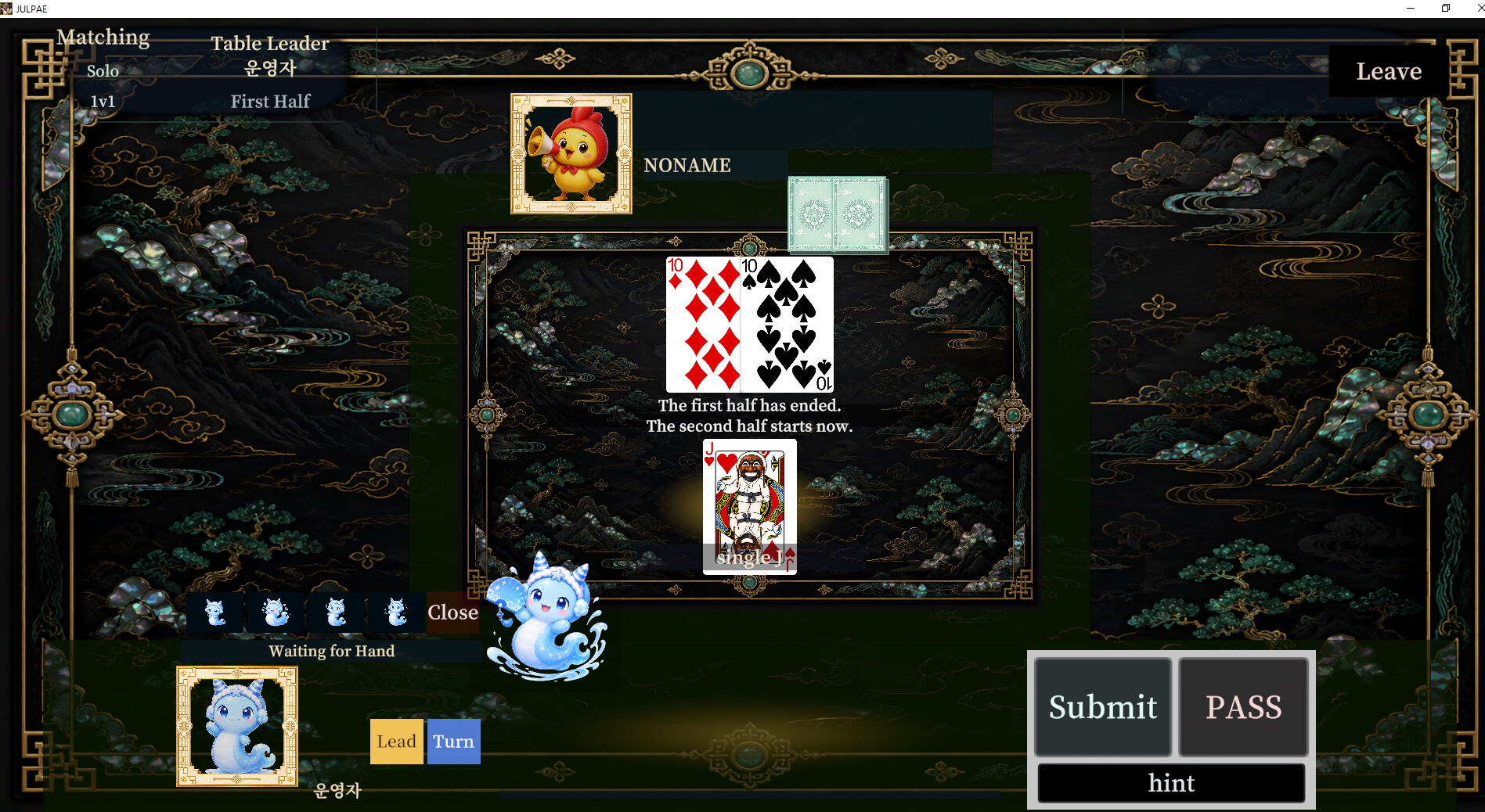 JULPAE screenshot 2