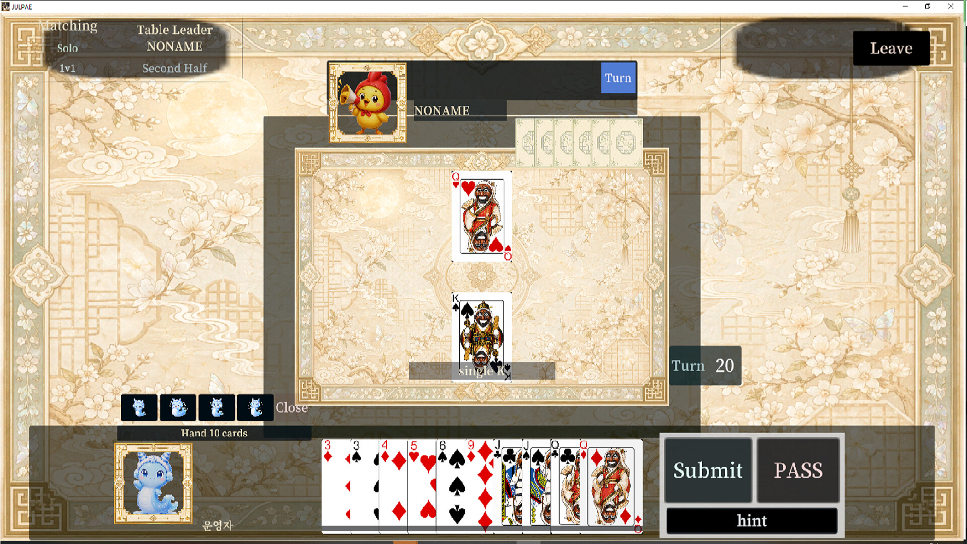 JULPAE screenshot 1