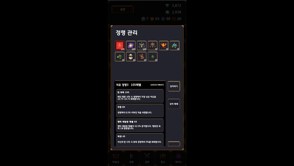 Demon Ark: Idle RPG screenshot 5