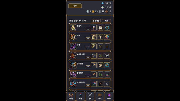Demon Ark: Idle RPG screenshot 3