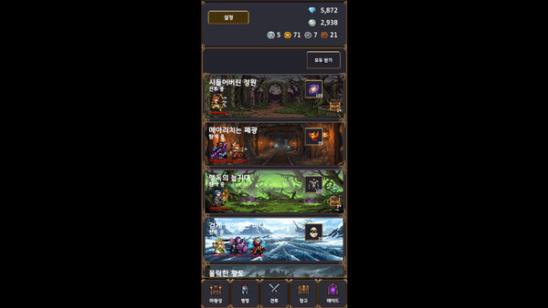 Screenshot media