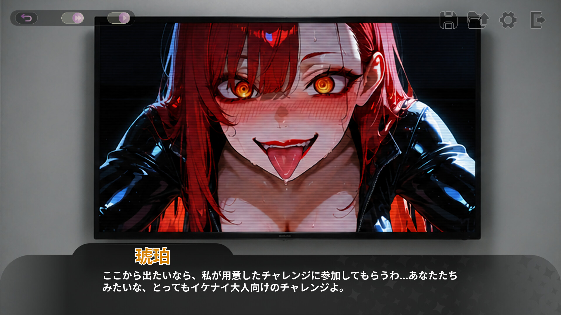 Escape The Sex Roomのスクリーンショット 1