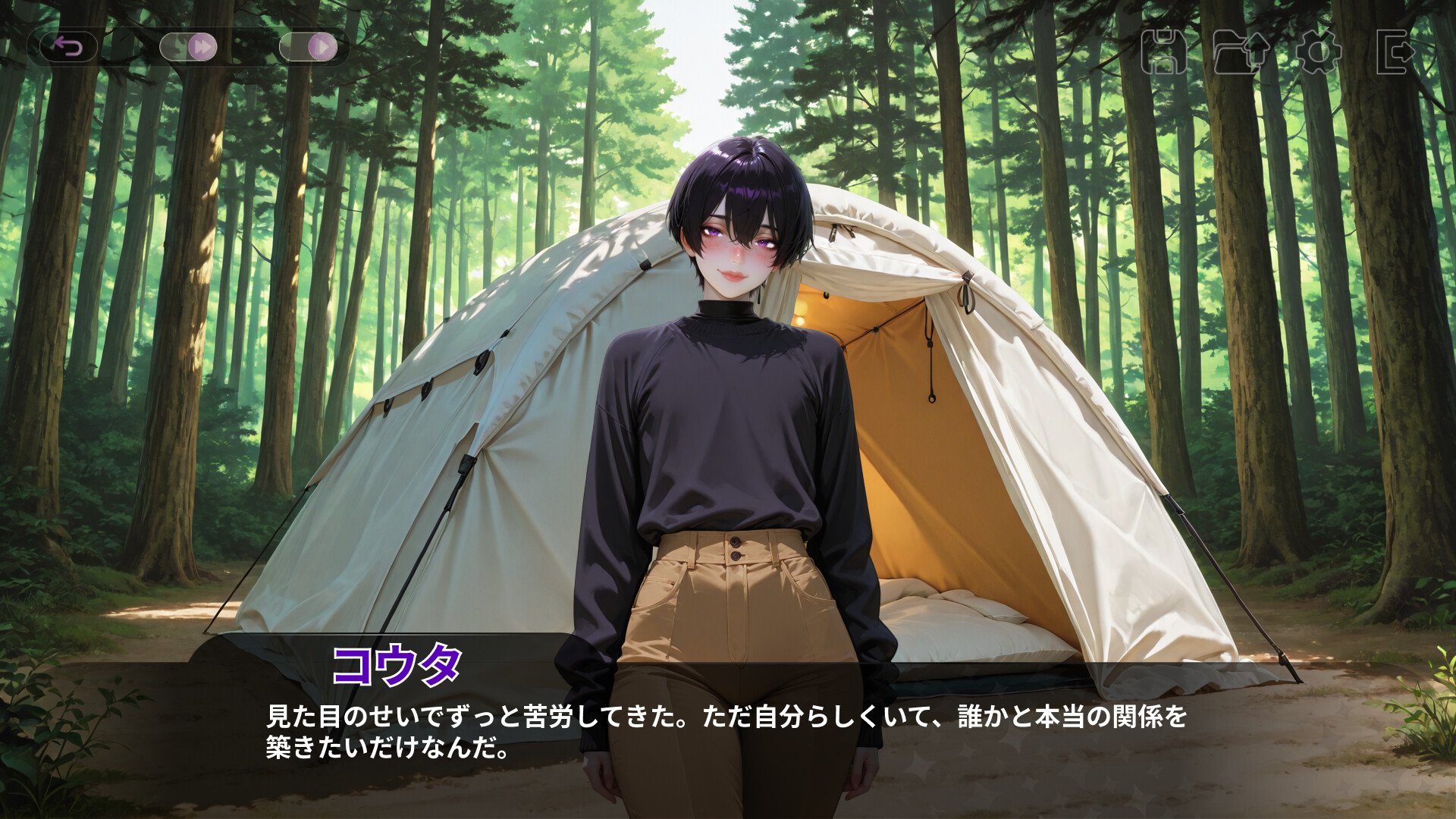 Erotic Fantasy Campのスクリーンショット 1