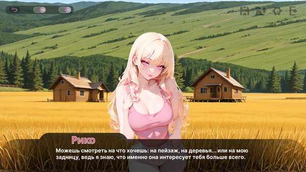 Скриншот 5