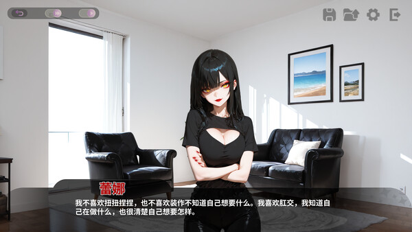 세 마리의 애널 암퇘지들 screenshot 11