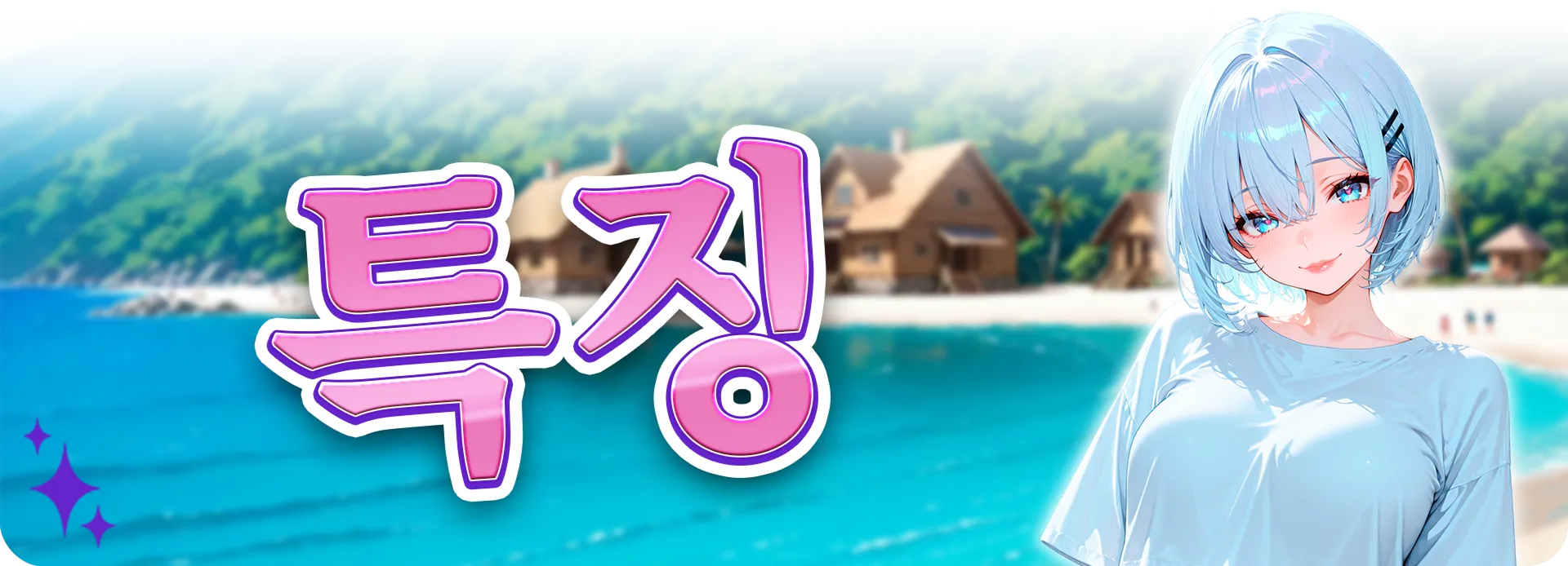 세 마리의 애널 암퇘지들 screenshot 18
