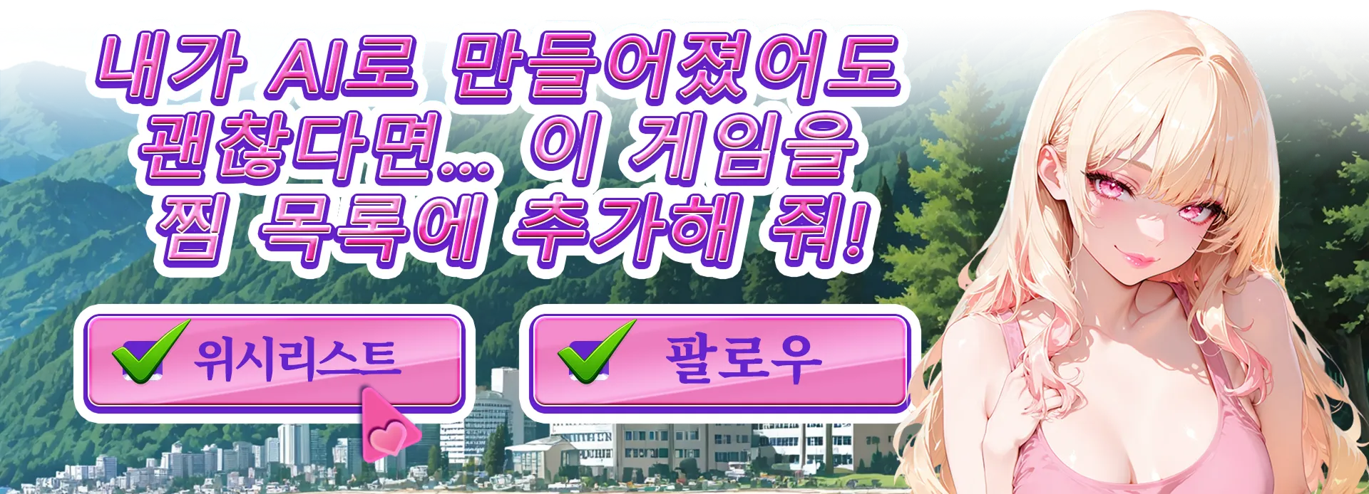 세 마리의 애널 암퇘지들 screenshot 17