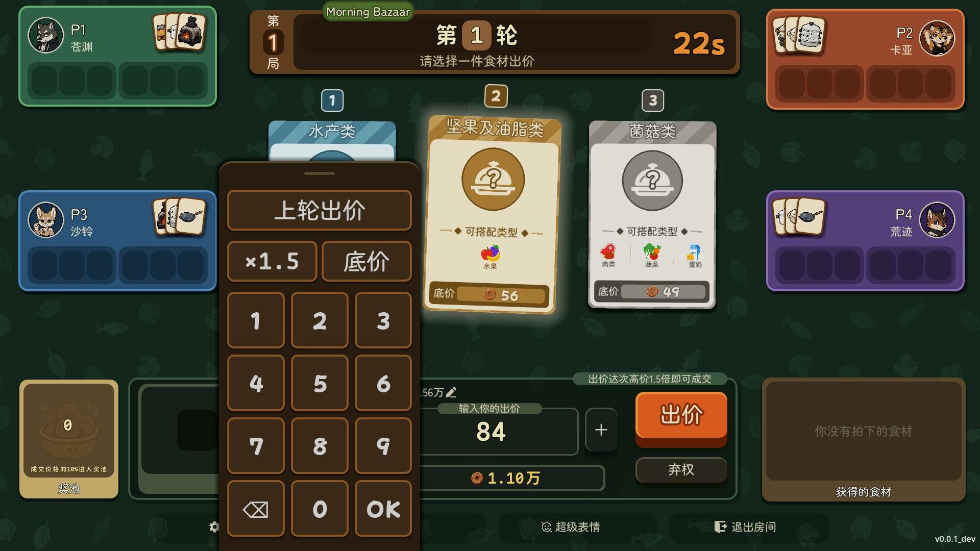 Thumb 5