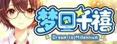 Dream to Millennium | 梦回千禧 Banner