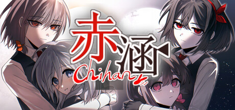 chihan header