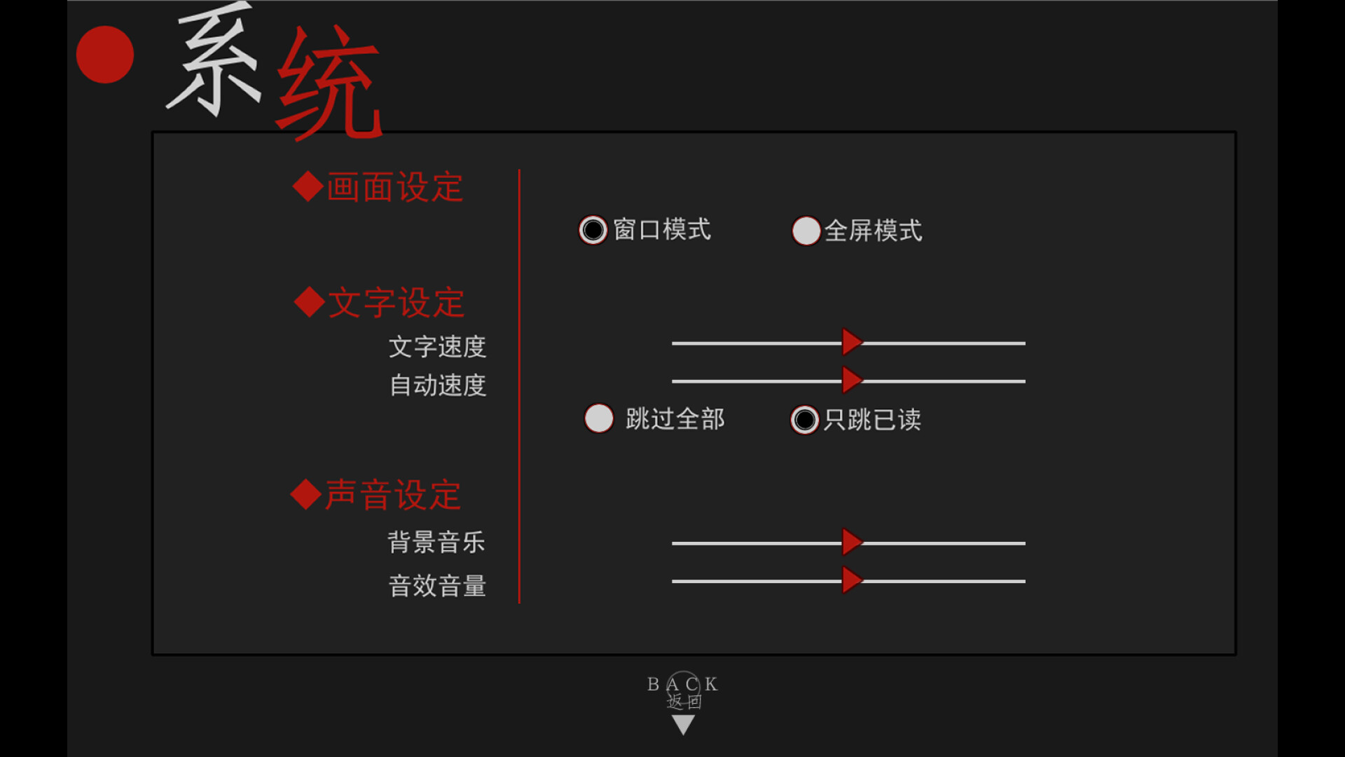 chihan screenshot 5