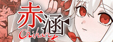 chihan cover