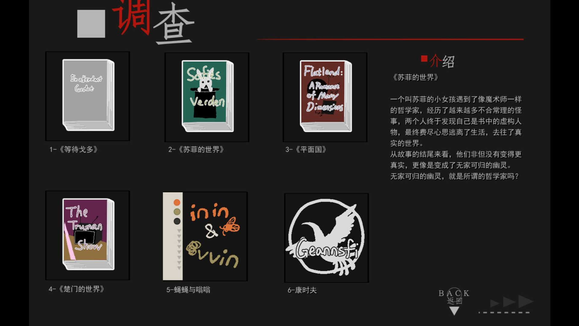 chihan screenshot 4