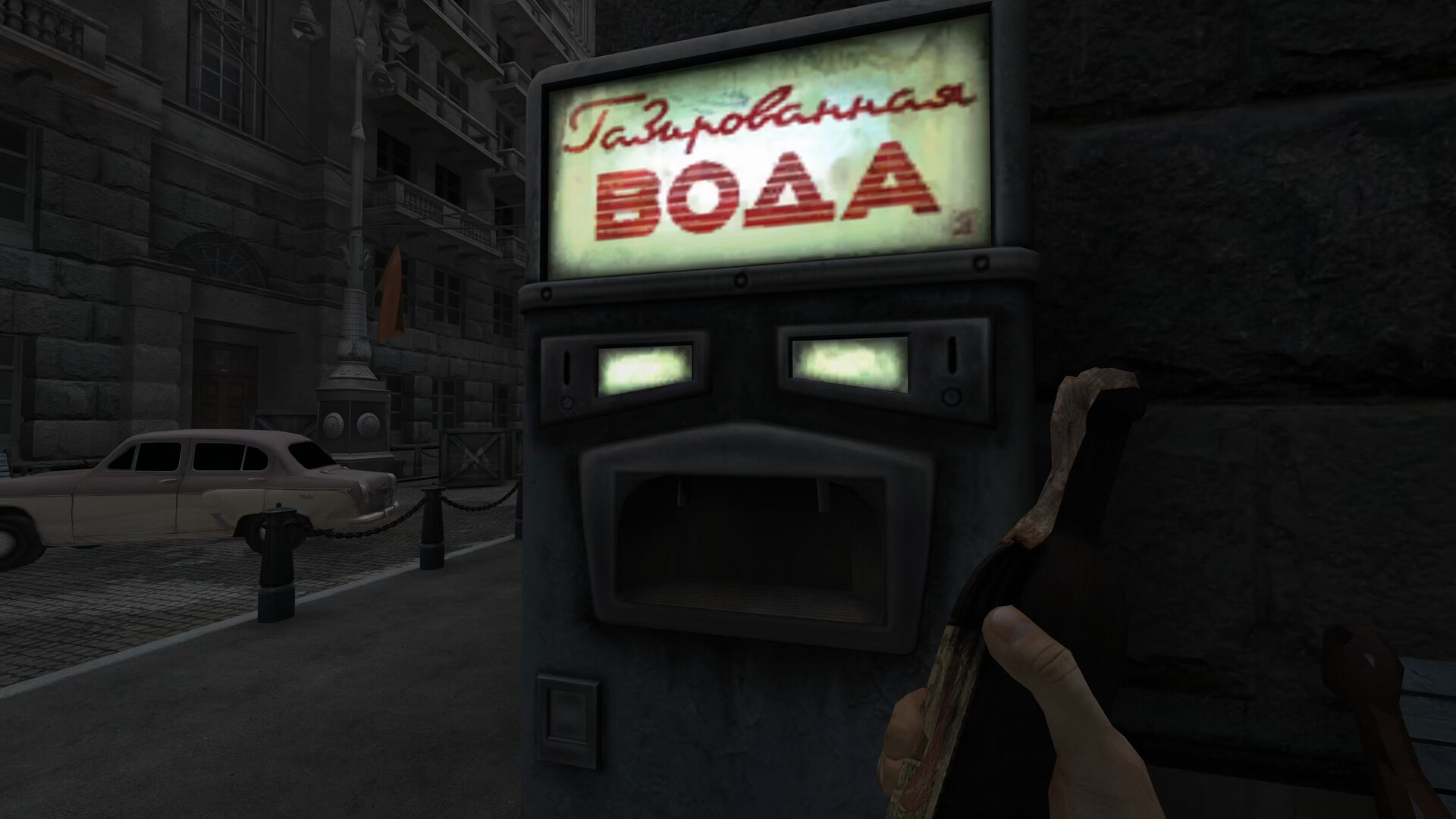 You Are Empty: Absolute Edition screenshot 23
