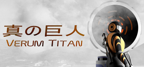 Verum Titanの作品画像