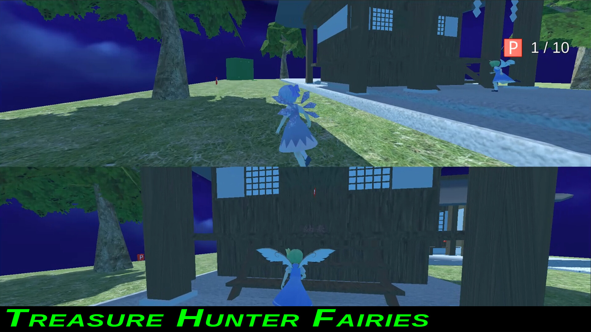 Touhou - Kira's Fangame Collection screenshot 11