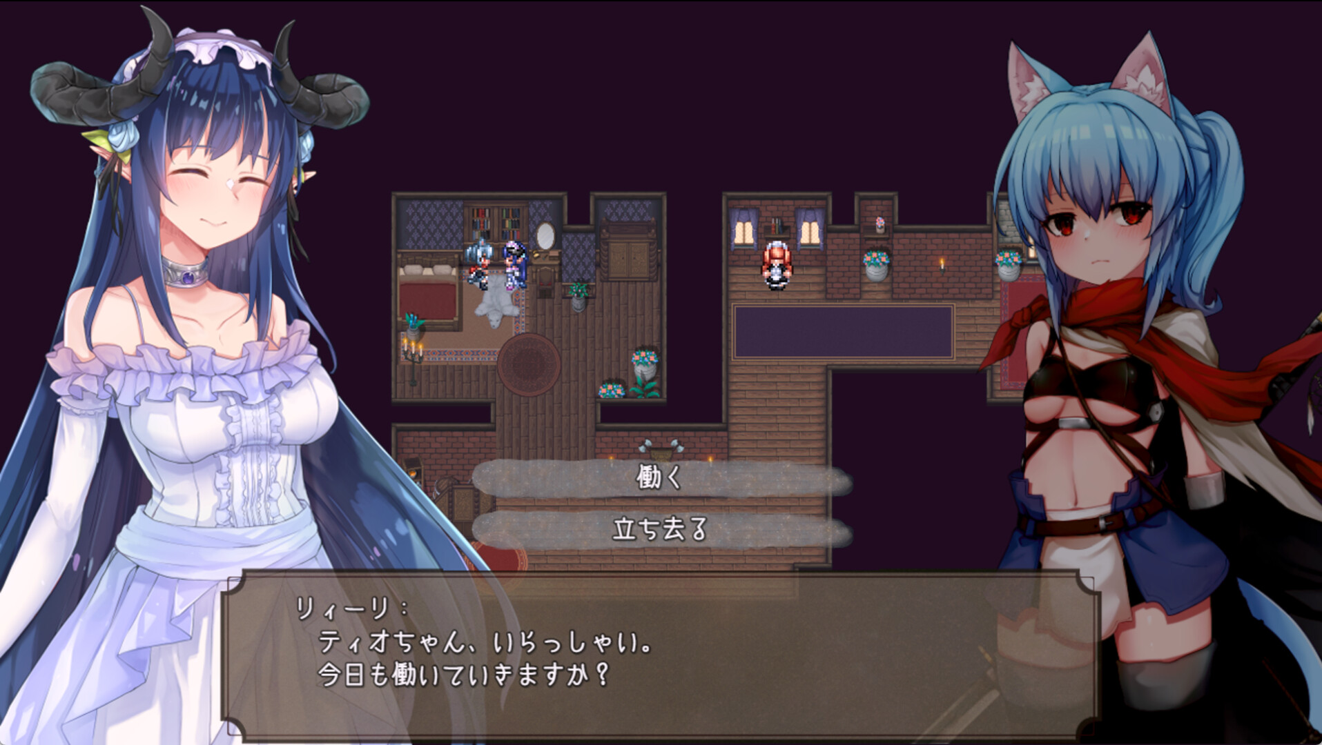 Etranger In the City of Doom screenshot 5