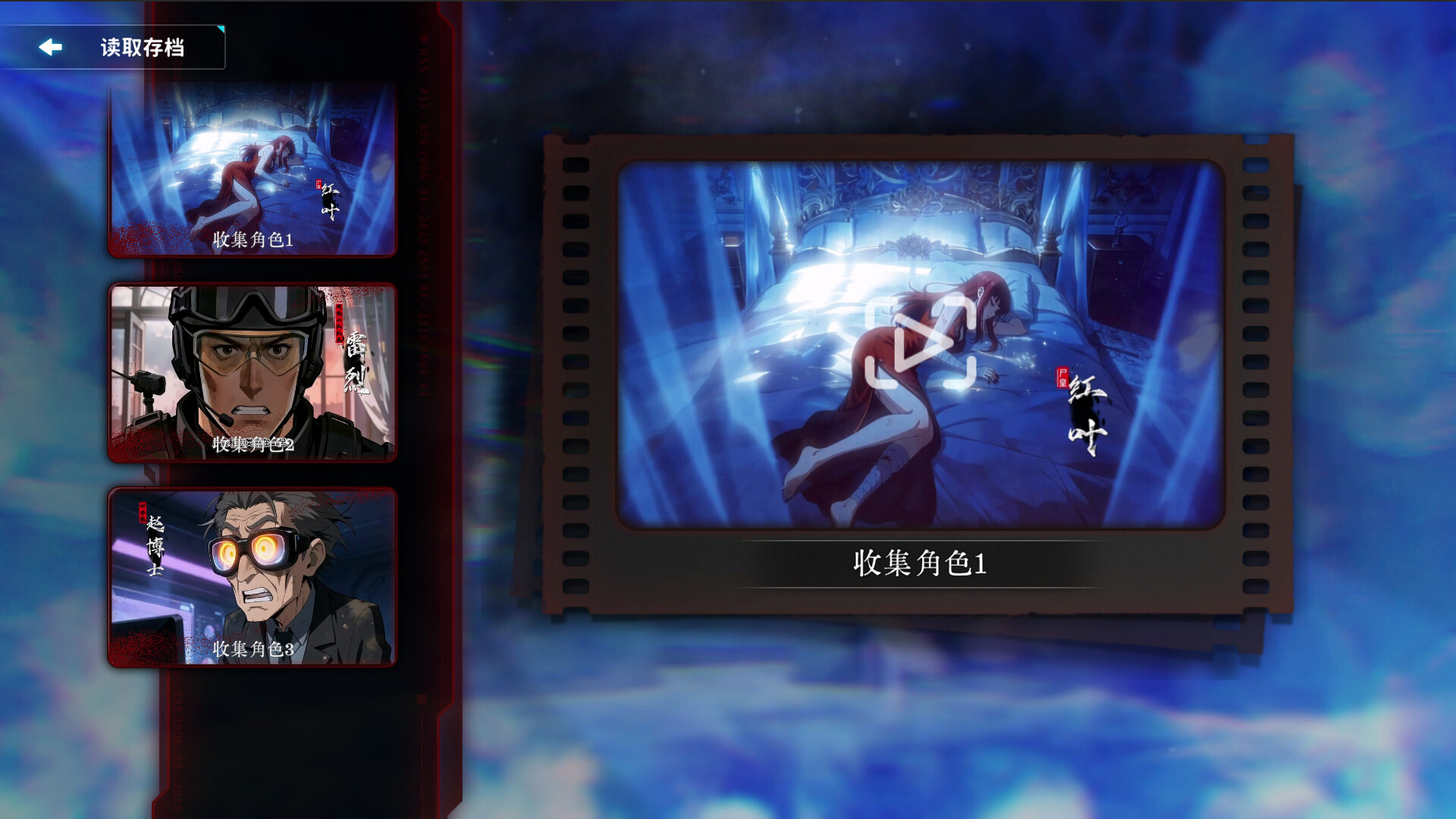 尸皇贴贴 스크린샷 2