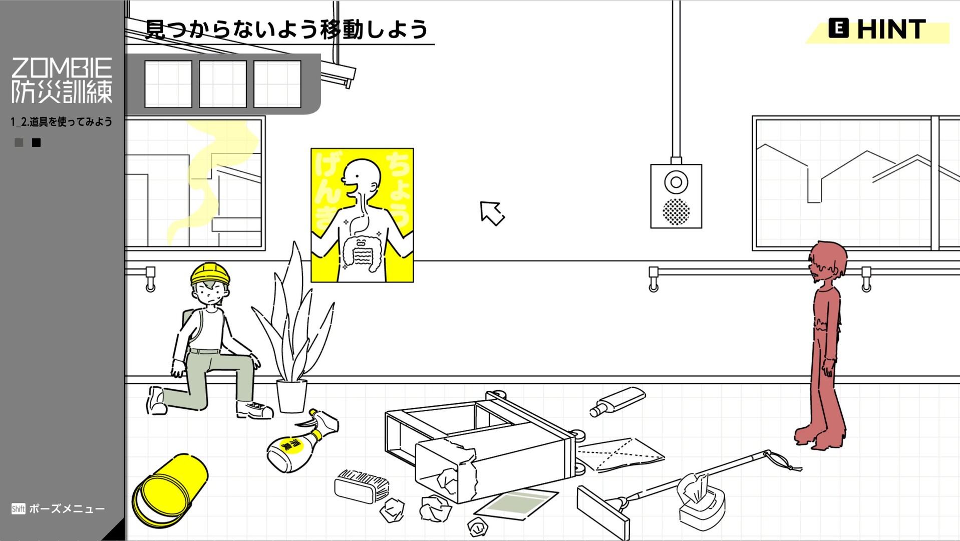 ZOMBIE Disaster Drillのスクリーンショット 1