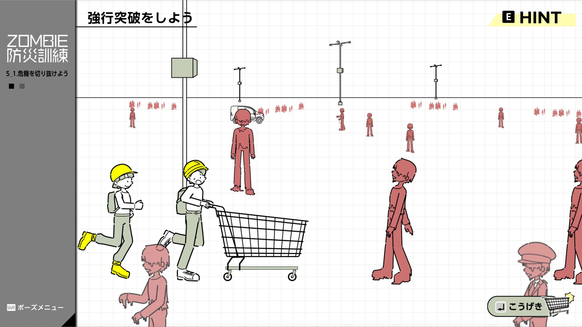 スクリーンショット 6