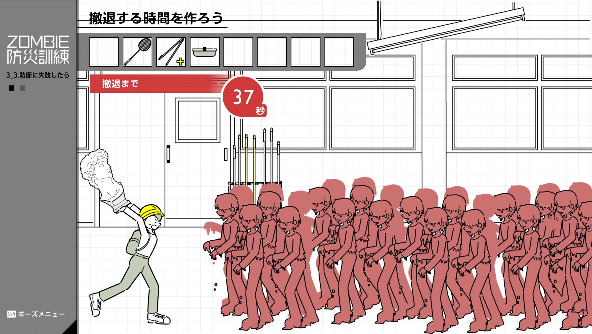 スクリーンショット 5