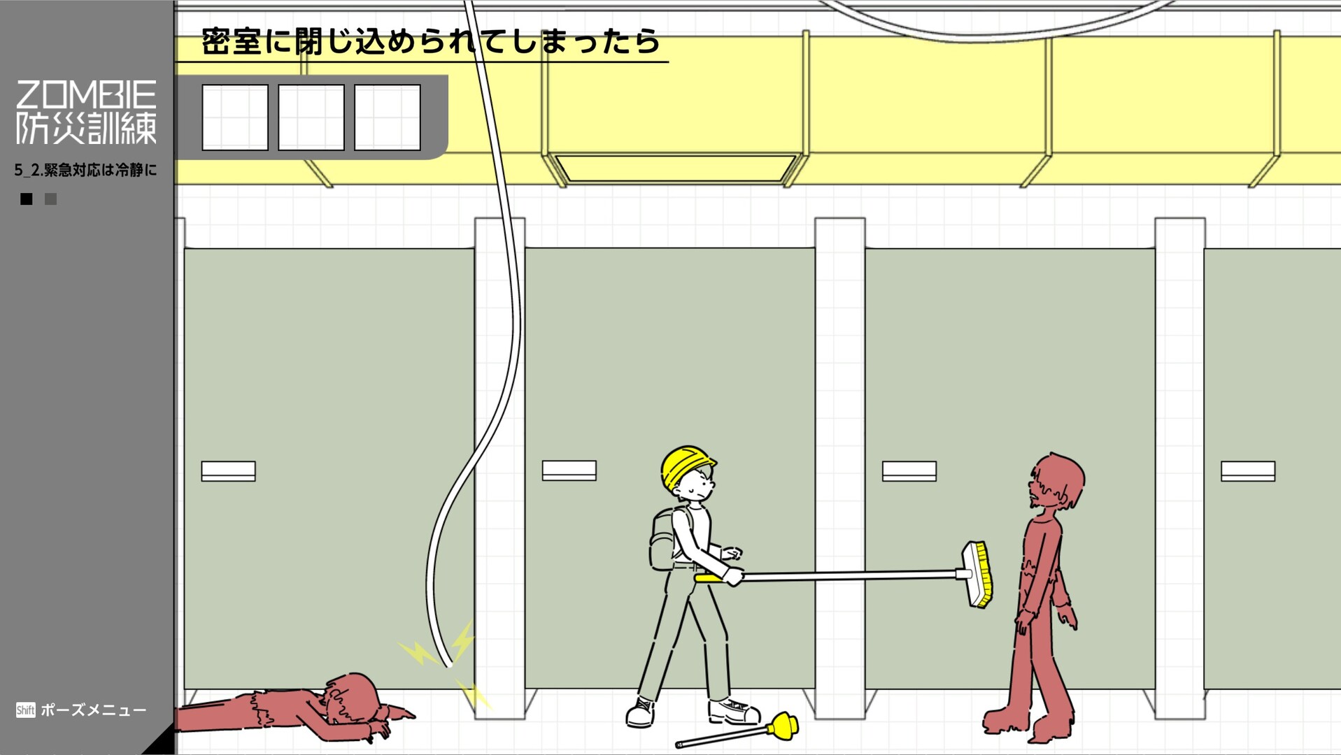 スクリーンショット 4