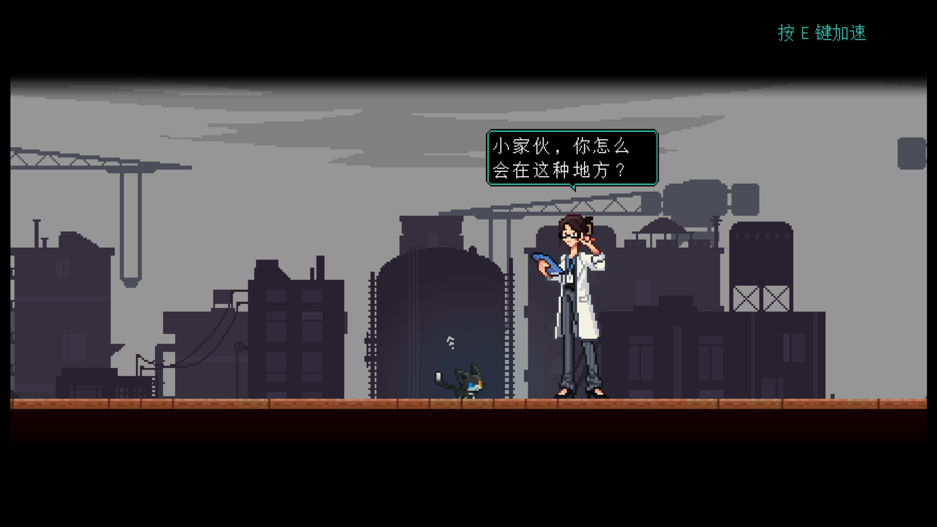 SpyCat: Codename Wu screenshot 7