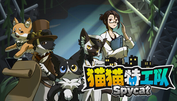 SpyCat: Codename Wu