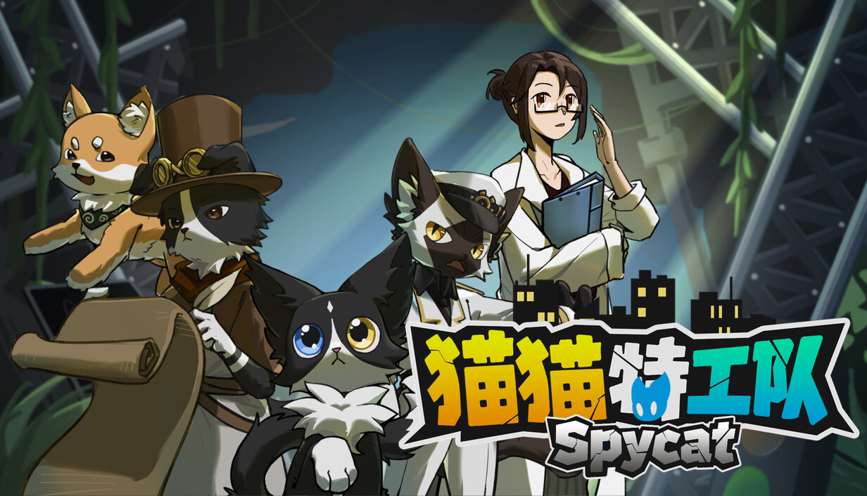 SpyCat: Codename Wu cover art