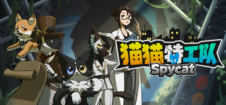 SpyCat: Codename Wu — Steam game cover