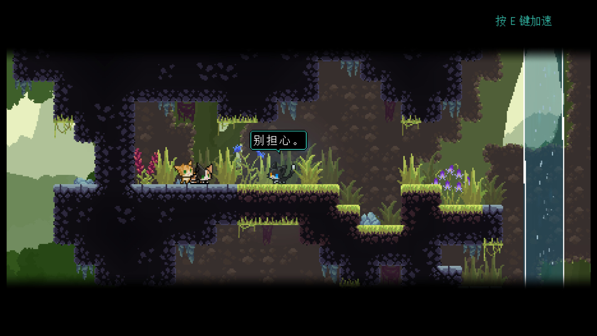 SpyCat: Codename Wu screenshot 7