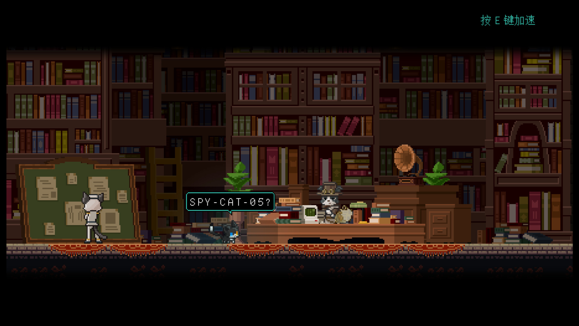 SpyCat: Codename Wu screenshot 2