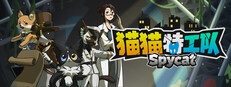 SpyCat: Codename Wu