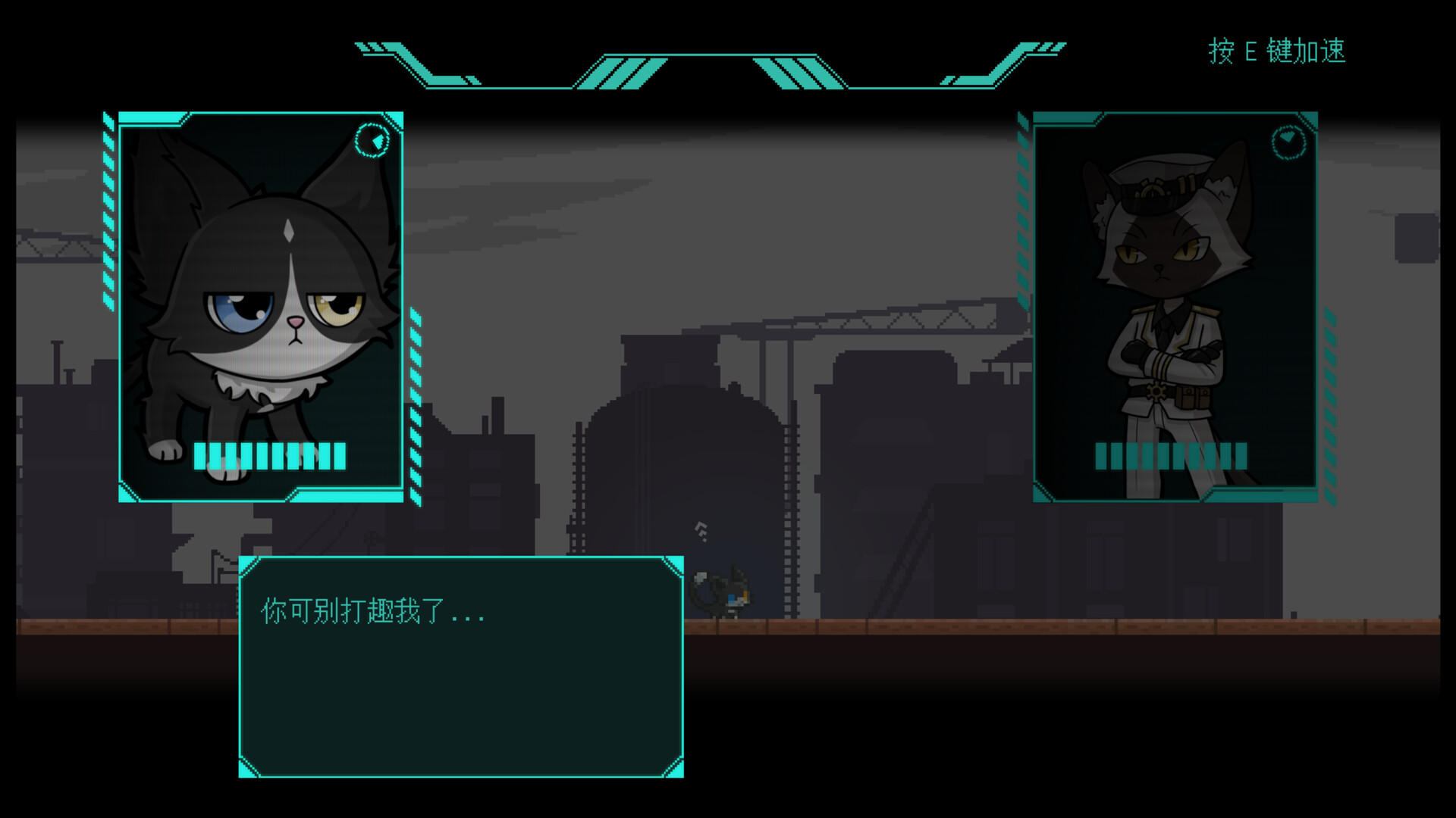 SpyCat: Codename Wu screenshot 9