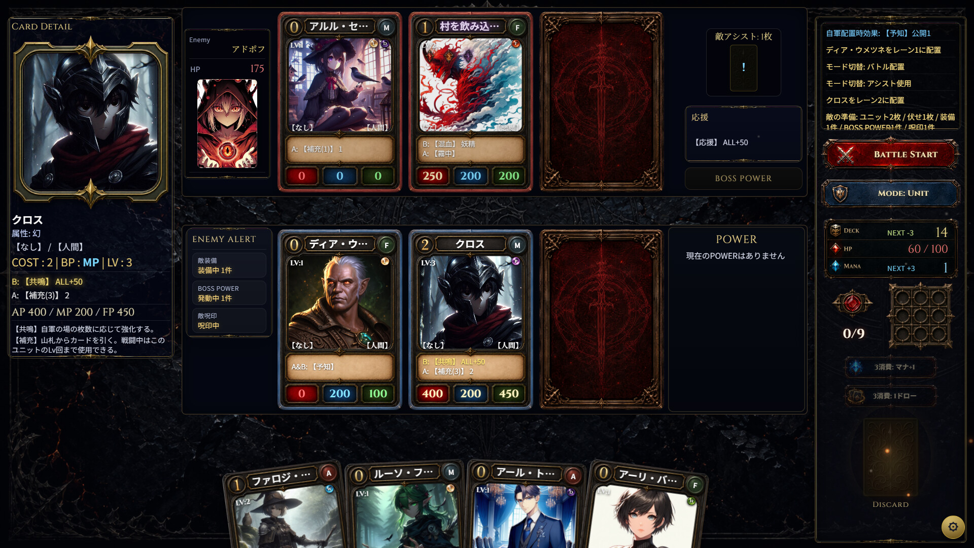 Warrior's Memory The Hollow Strataのスクリーンショット 1