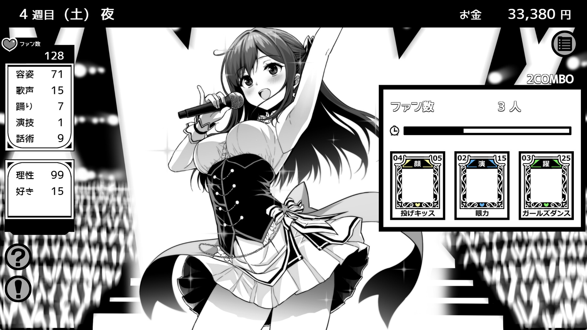 Heartbeat Under One Roof screenshot 1