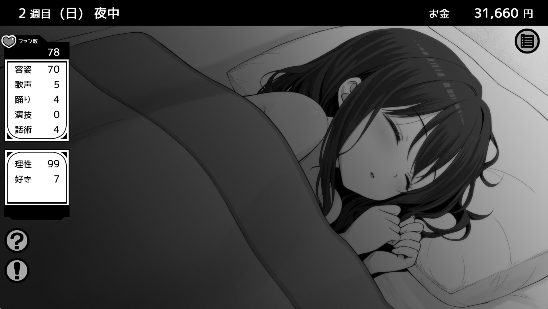 Heartbeat Under One Roof screenshot 3